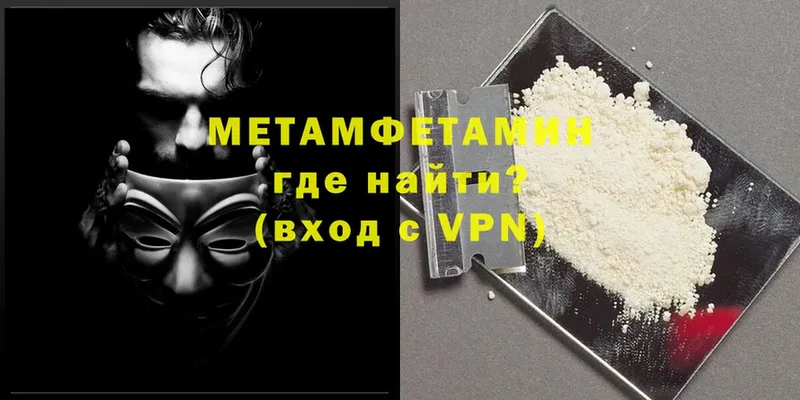 закладка  Беломорск  kraken ССЫЛКА  МЕТАМФЕТАМИН Methamphetamine 